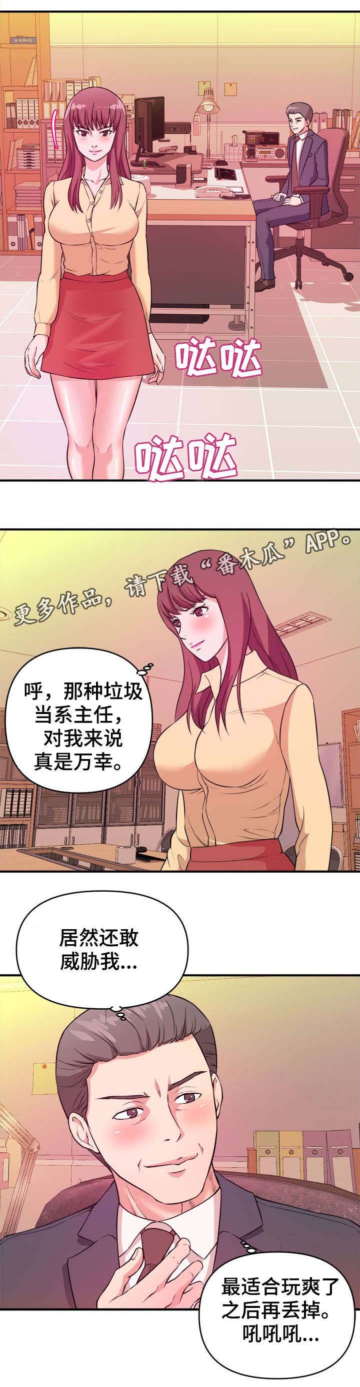 第6章：不择手段