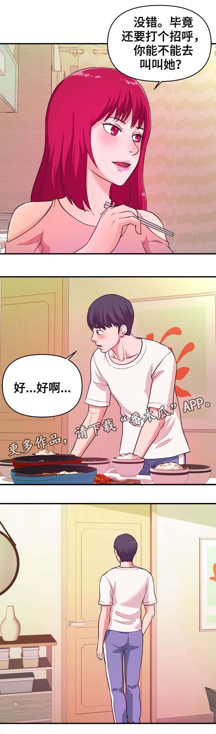 第6章：不择手段
