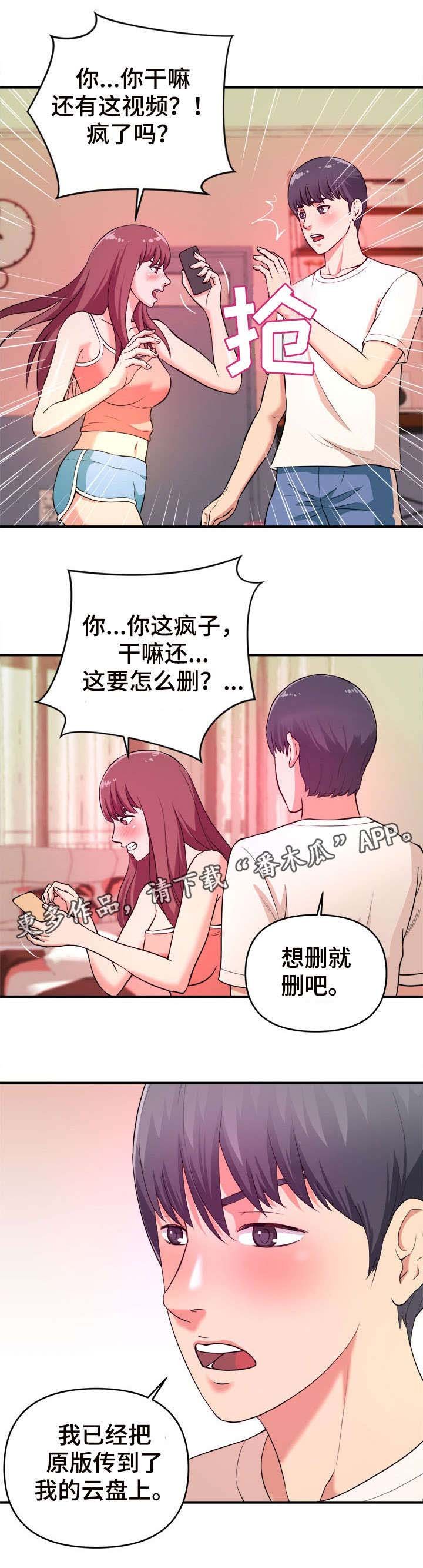 第7章：赶紧