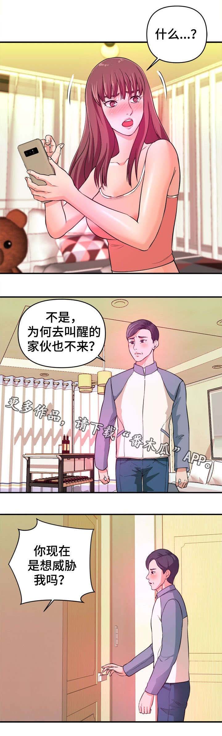 第7章：赶紧