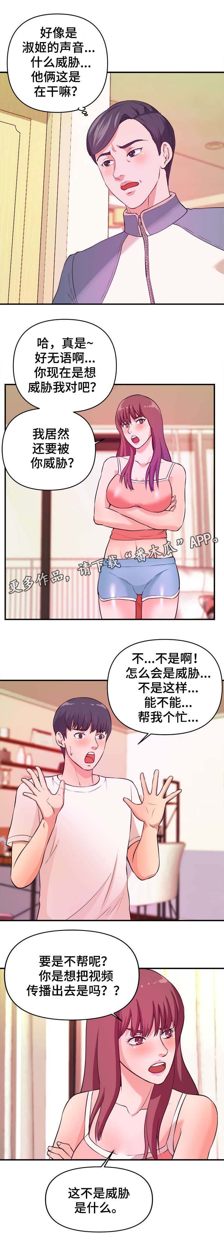 第7章：赶紧