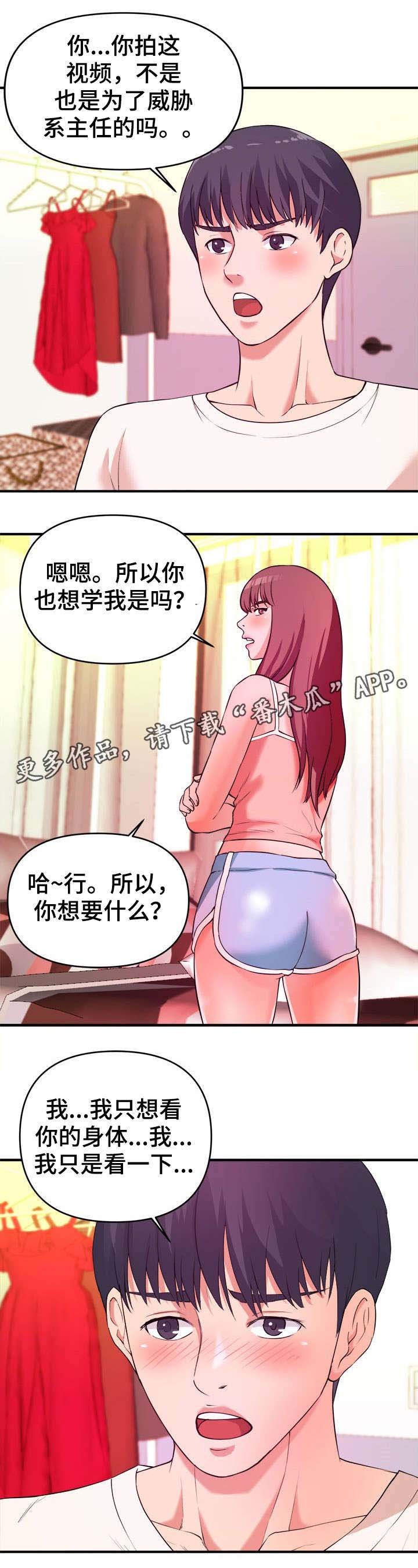第7章：赶紧