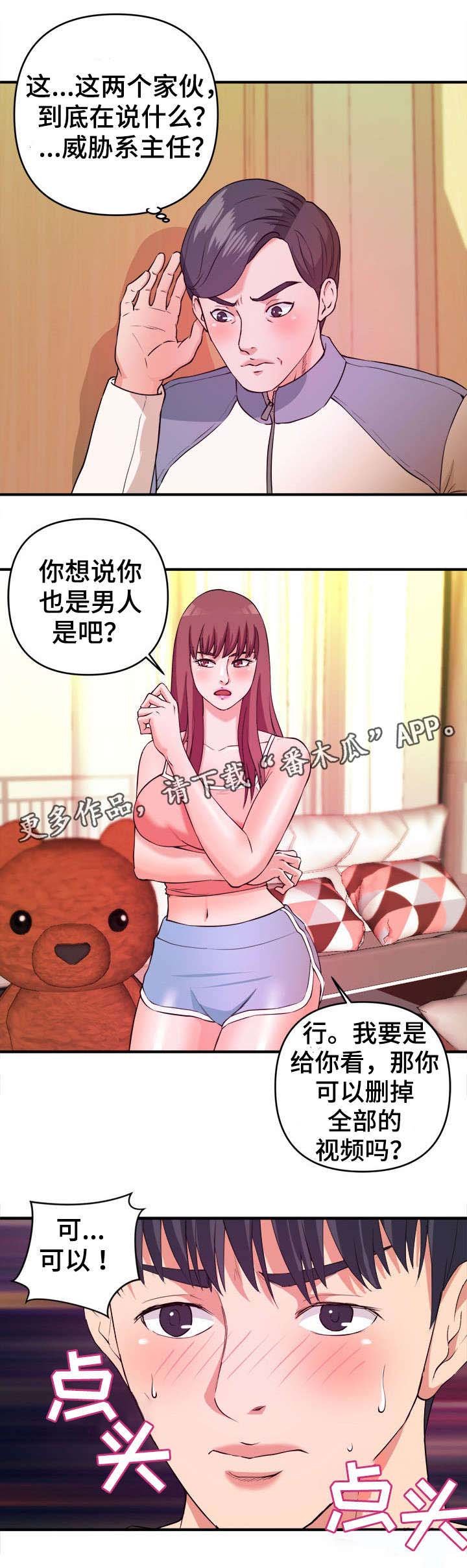 第7章：赶紧