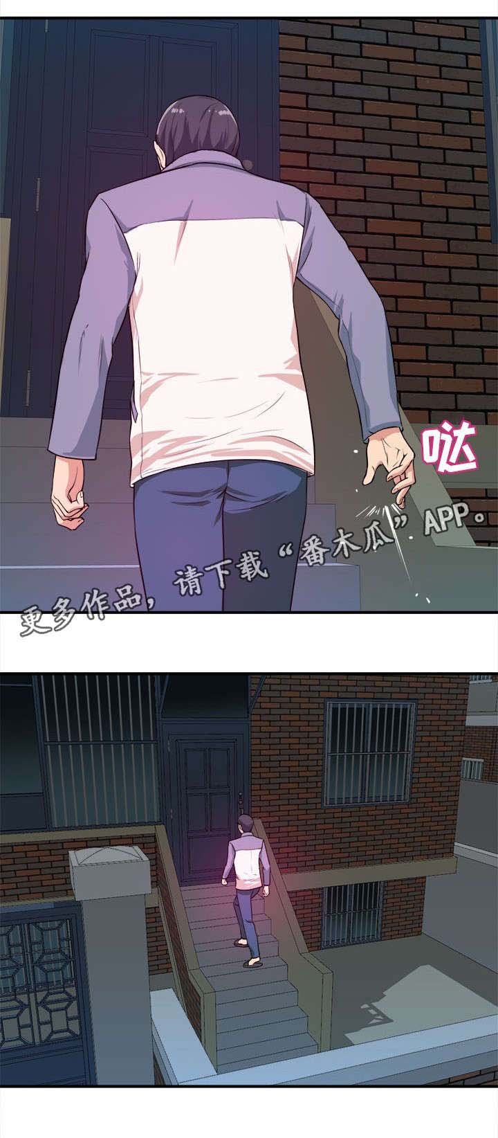 第8章：打断