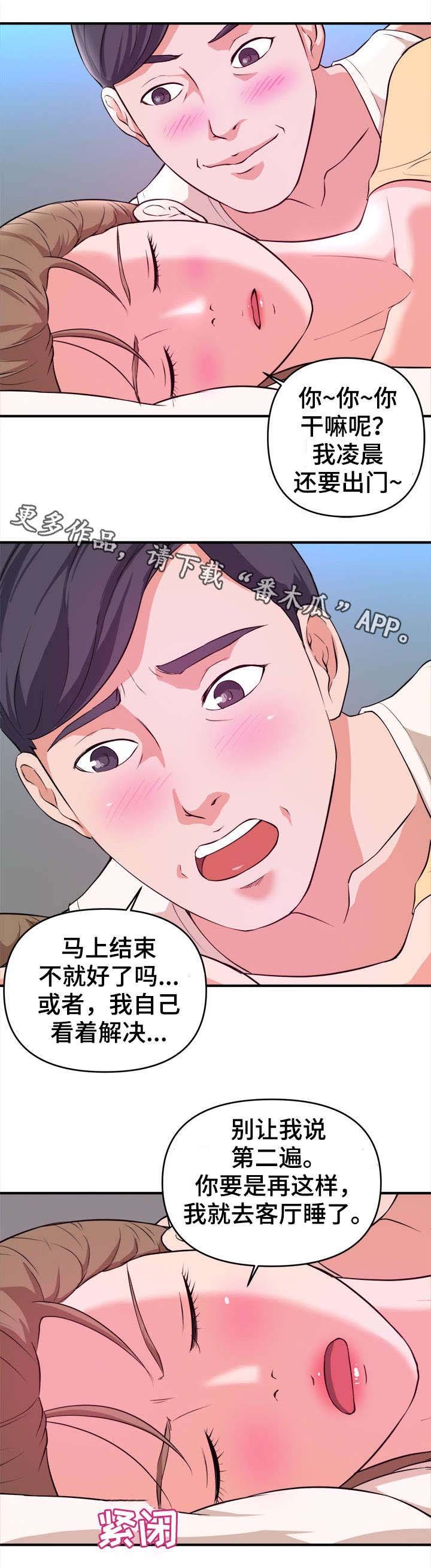第9章：自己选