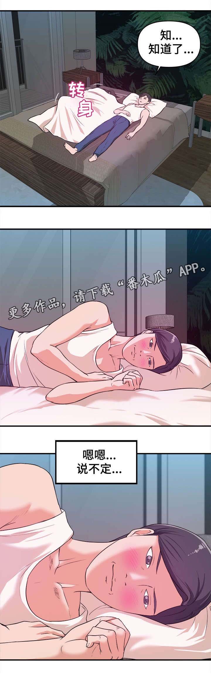 第9章：自己选