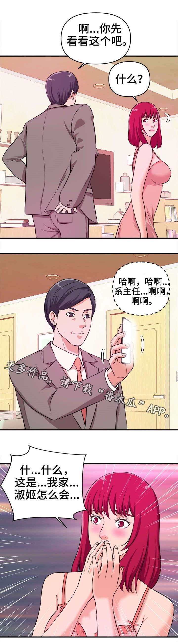 第9章：自己选