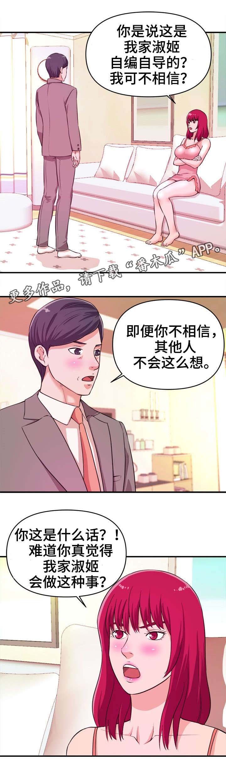 第9章：自己选