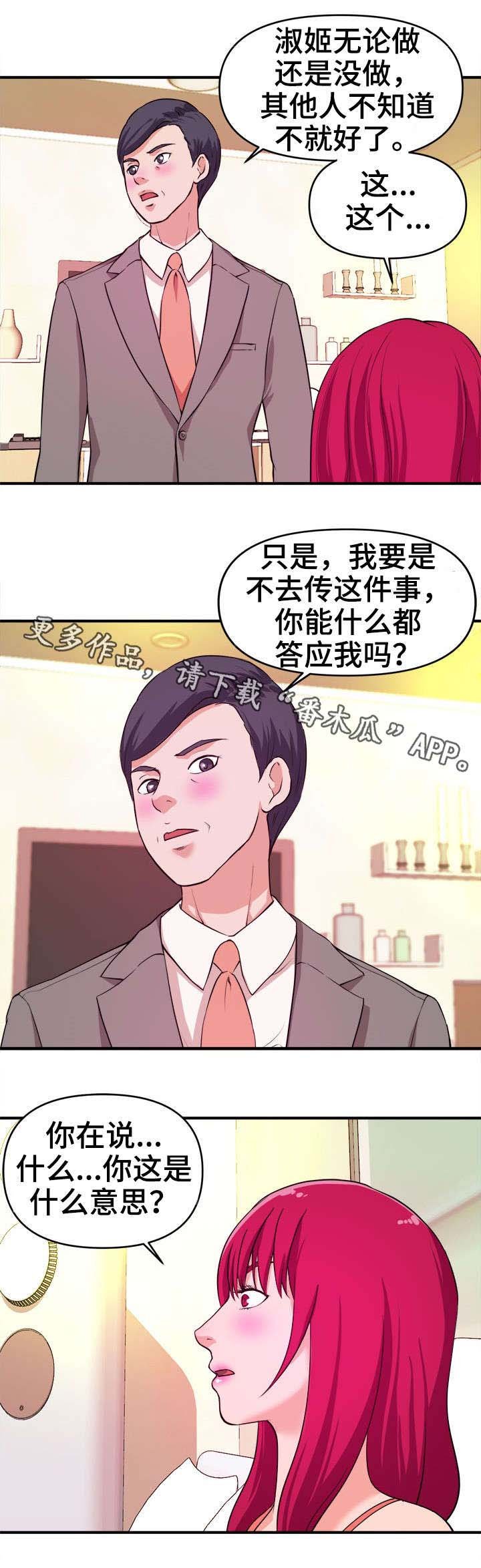 第9章：自己选