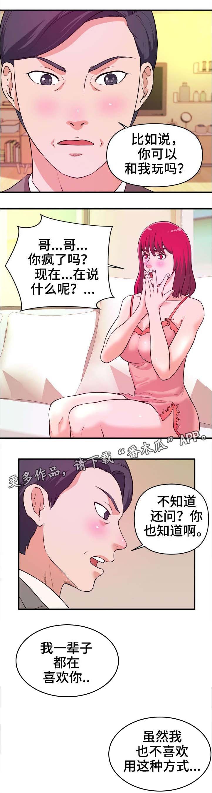 第9章：自己选