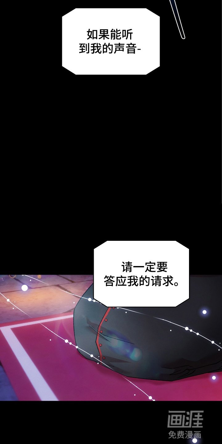第1章：祈祷