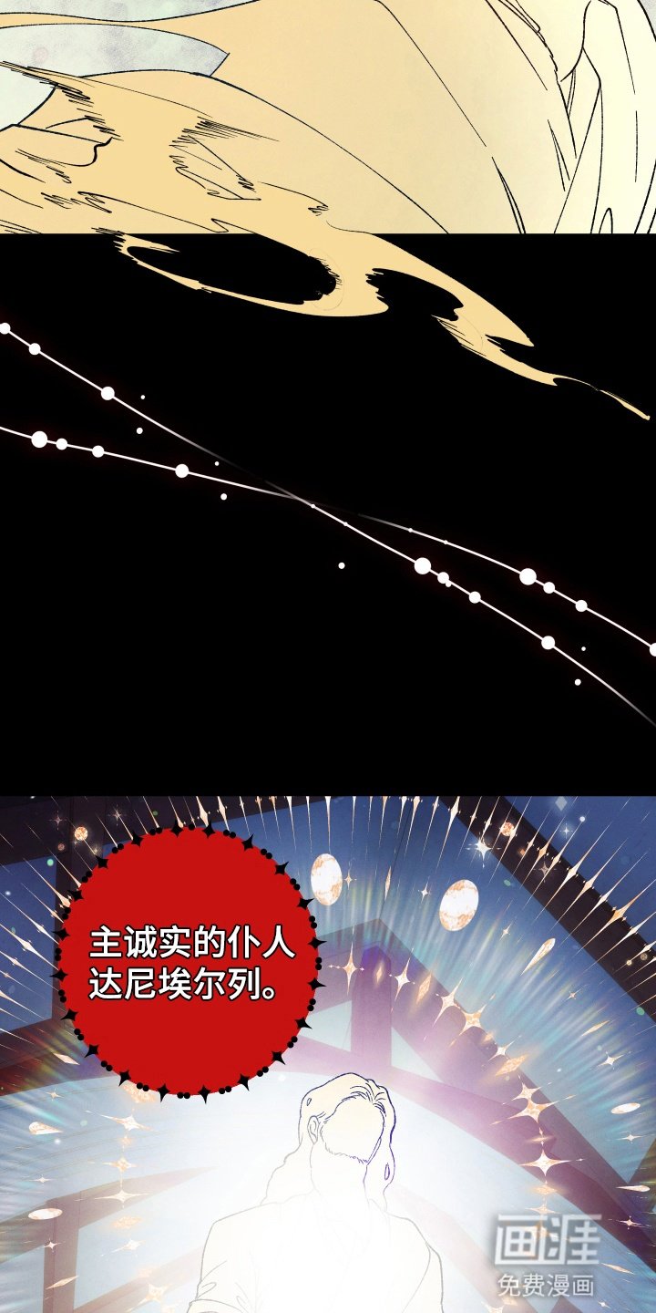 第10章：取乐