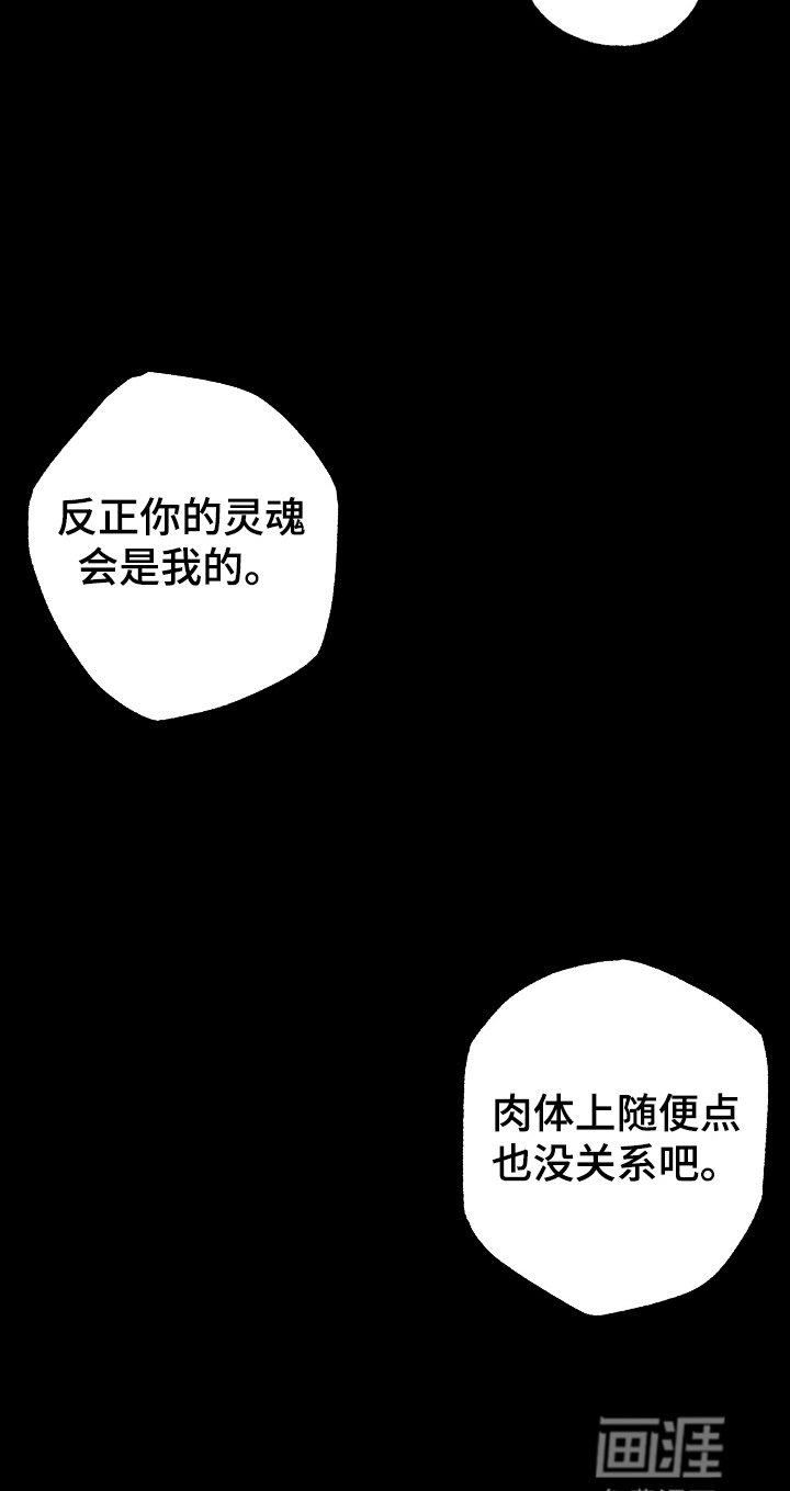 第10章：取乐