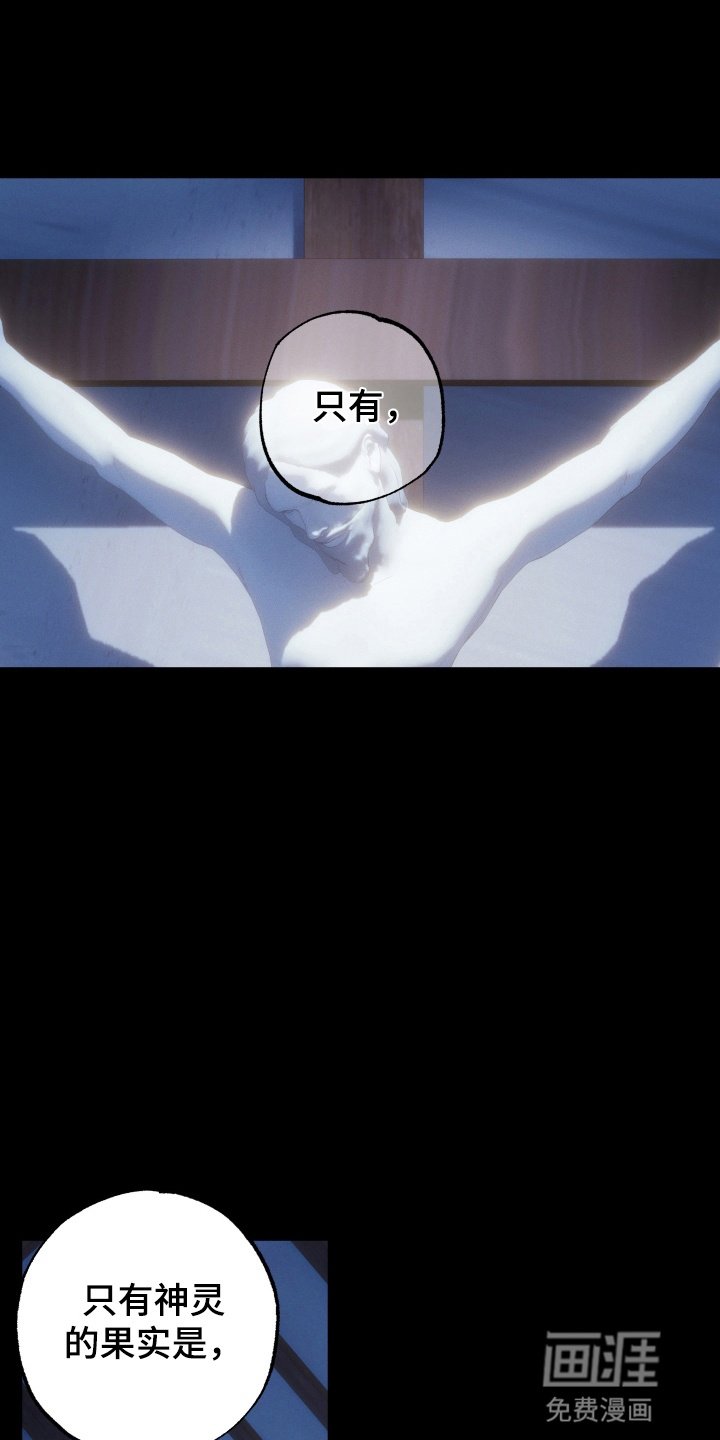 第10章：取乐