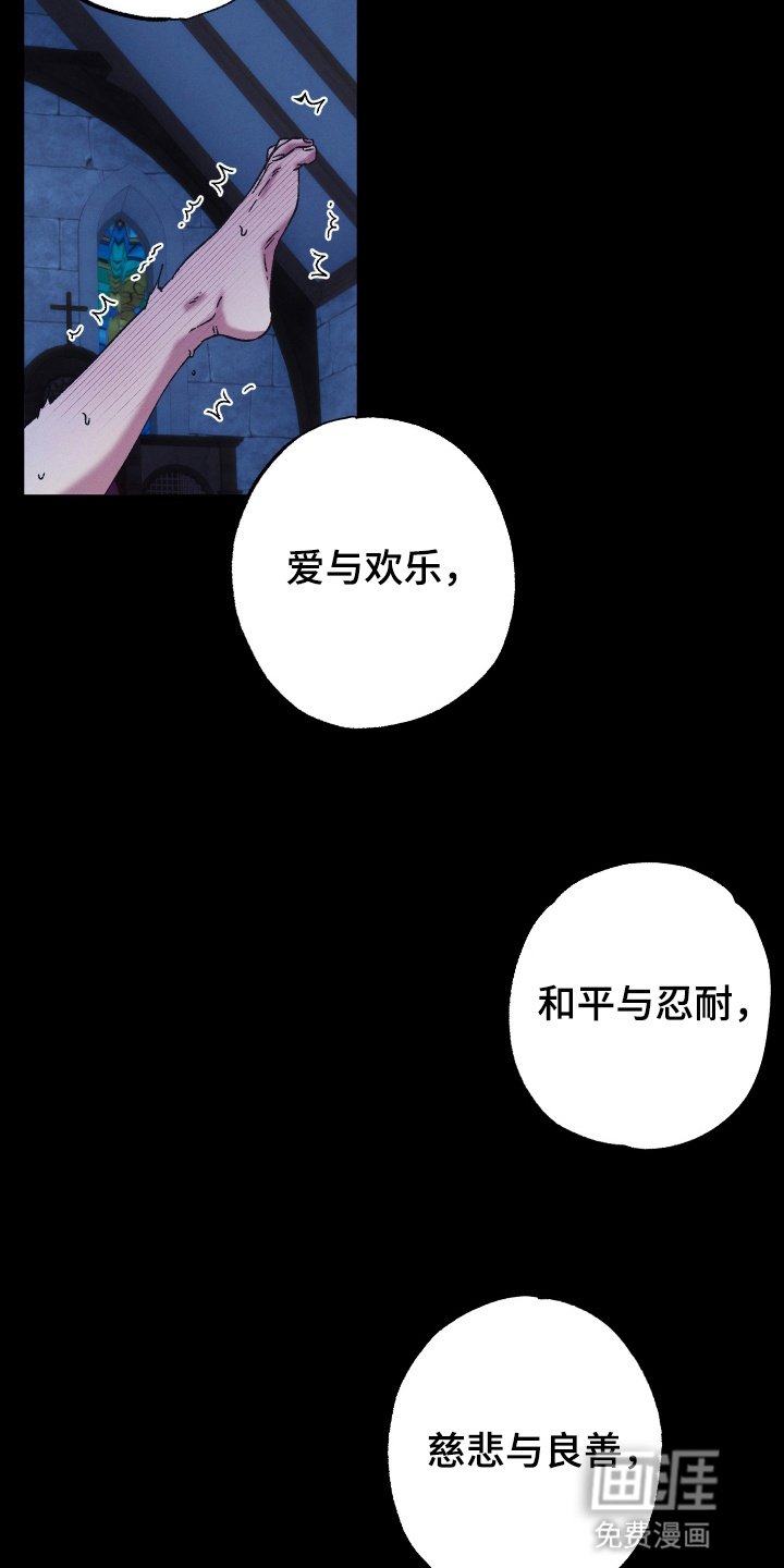 第10章：取乐