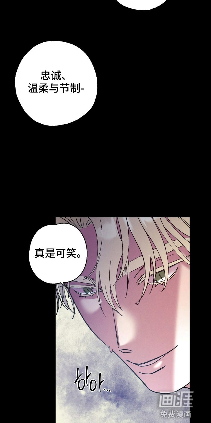 第10章：取乐