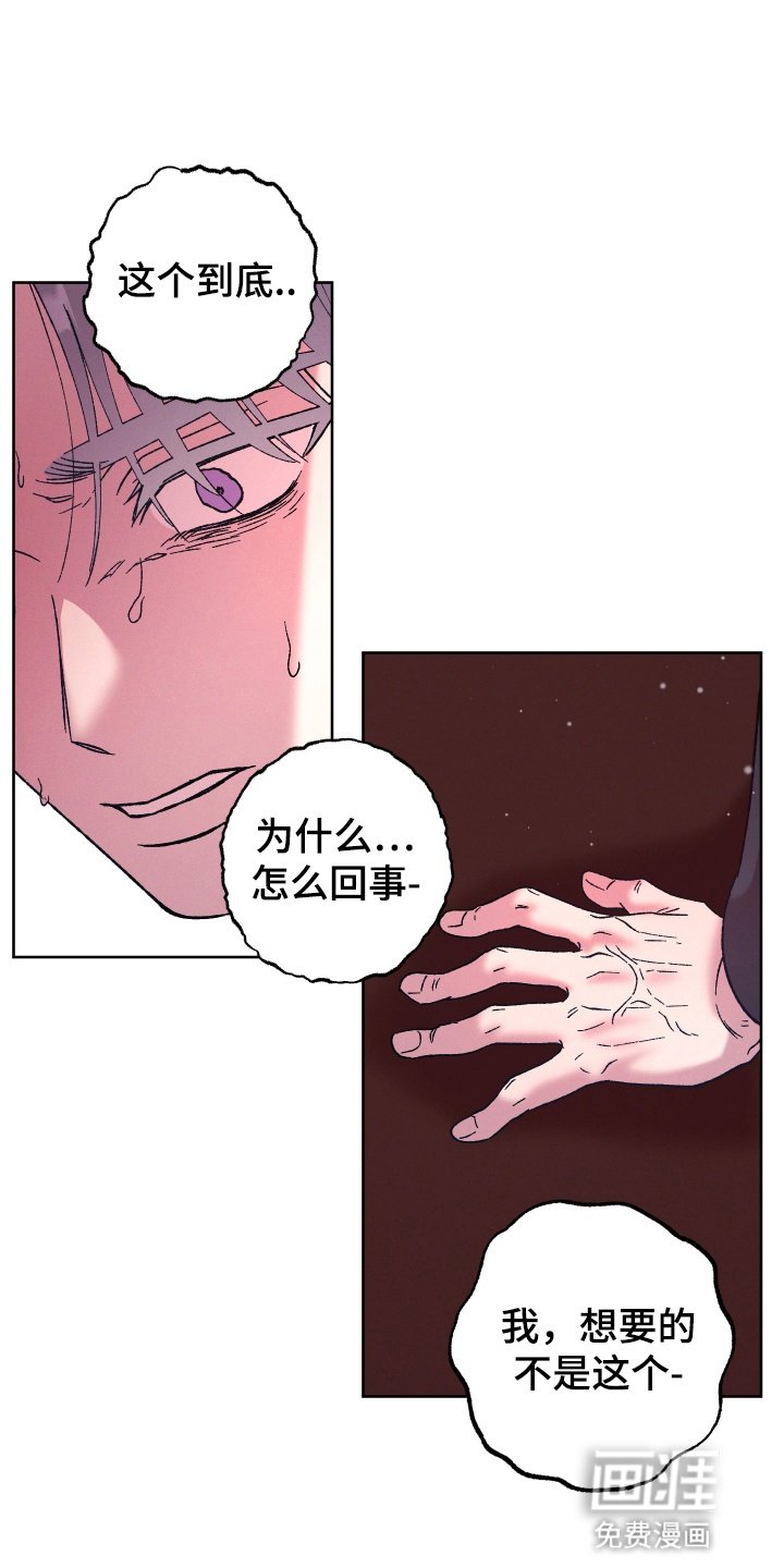 第11章：果实熟了（完结）