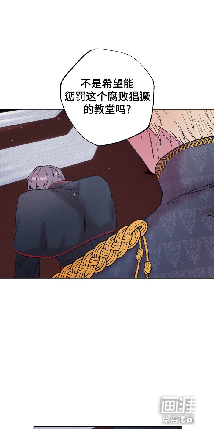 第11章：果实熟了（完结）