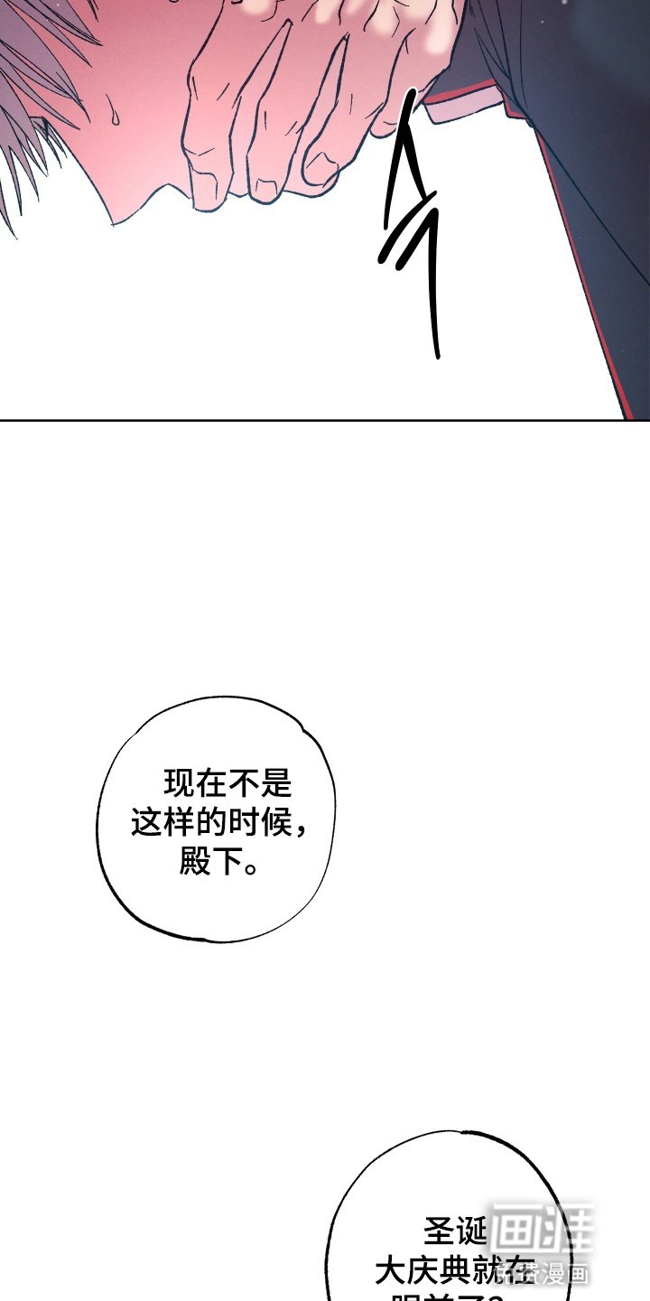 第11章：果实熟了（完结）