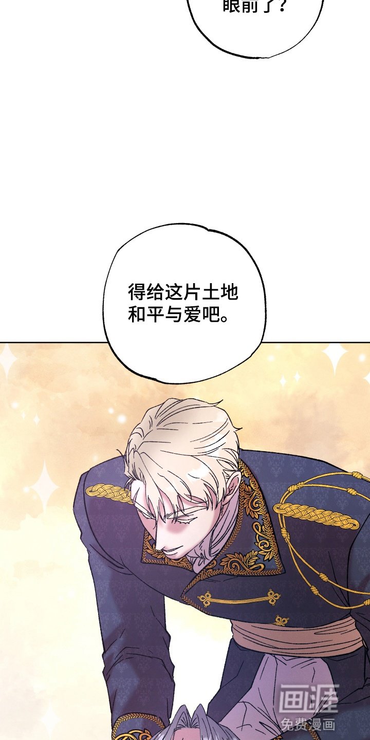 第11章：果实熟了（完结）
