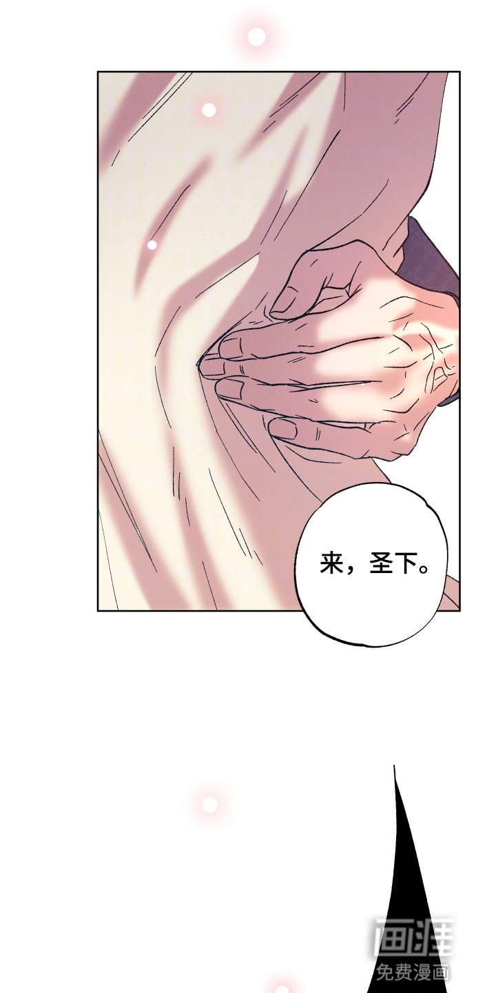 第11章：果实熟了（完结）
