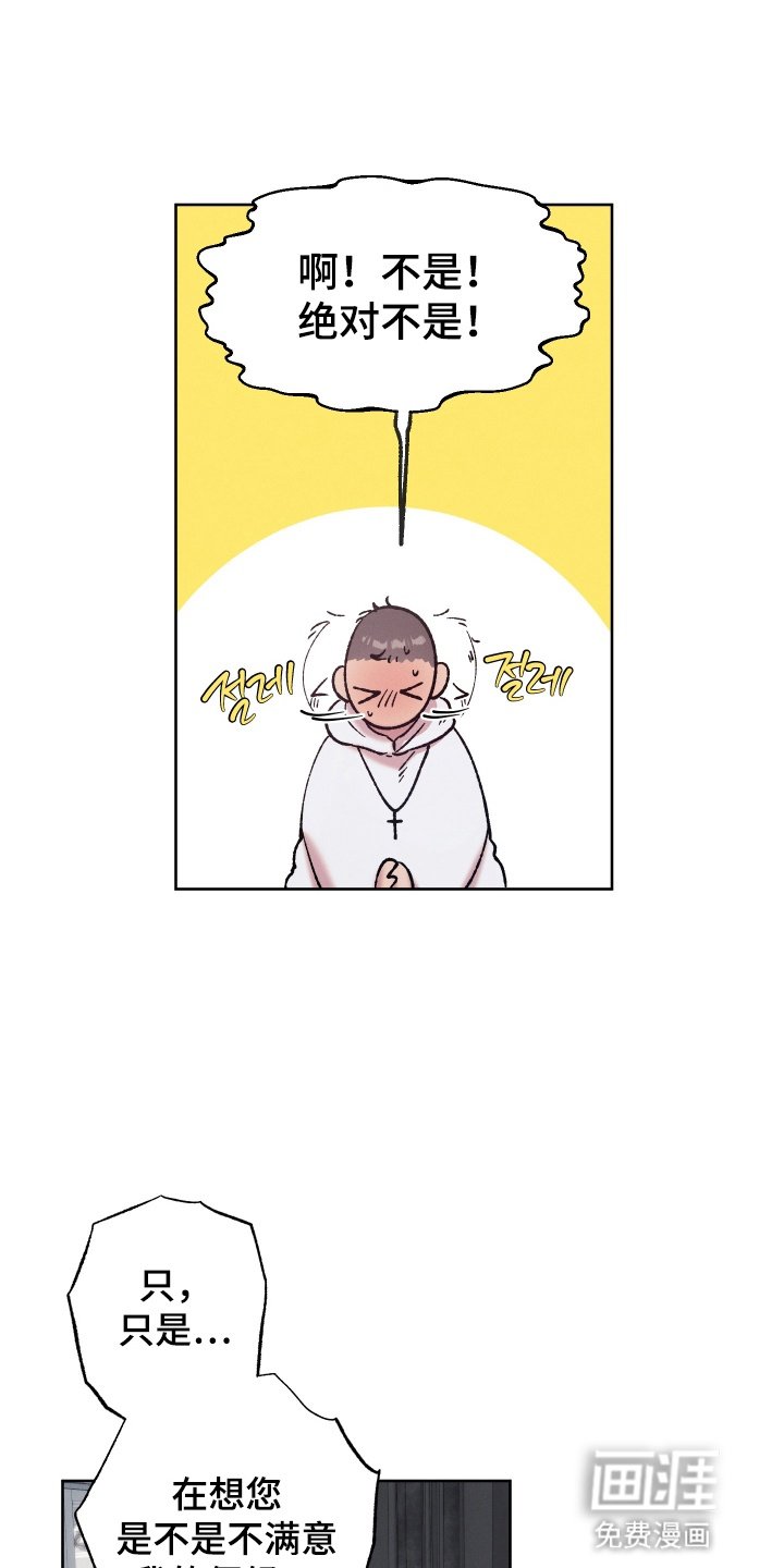 第2章：秘密