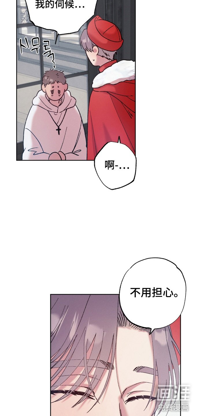 第2章：秘密