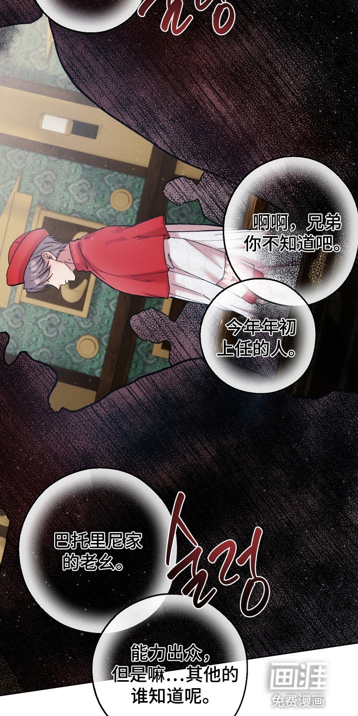 第2章：秘密