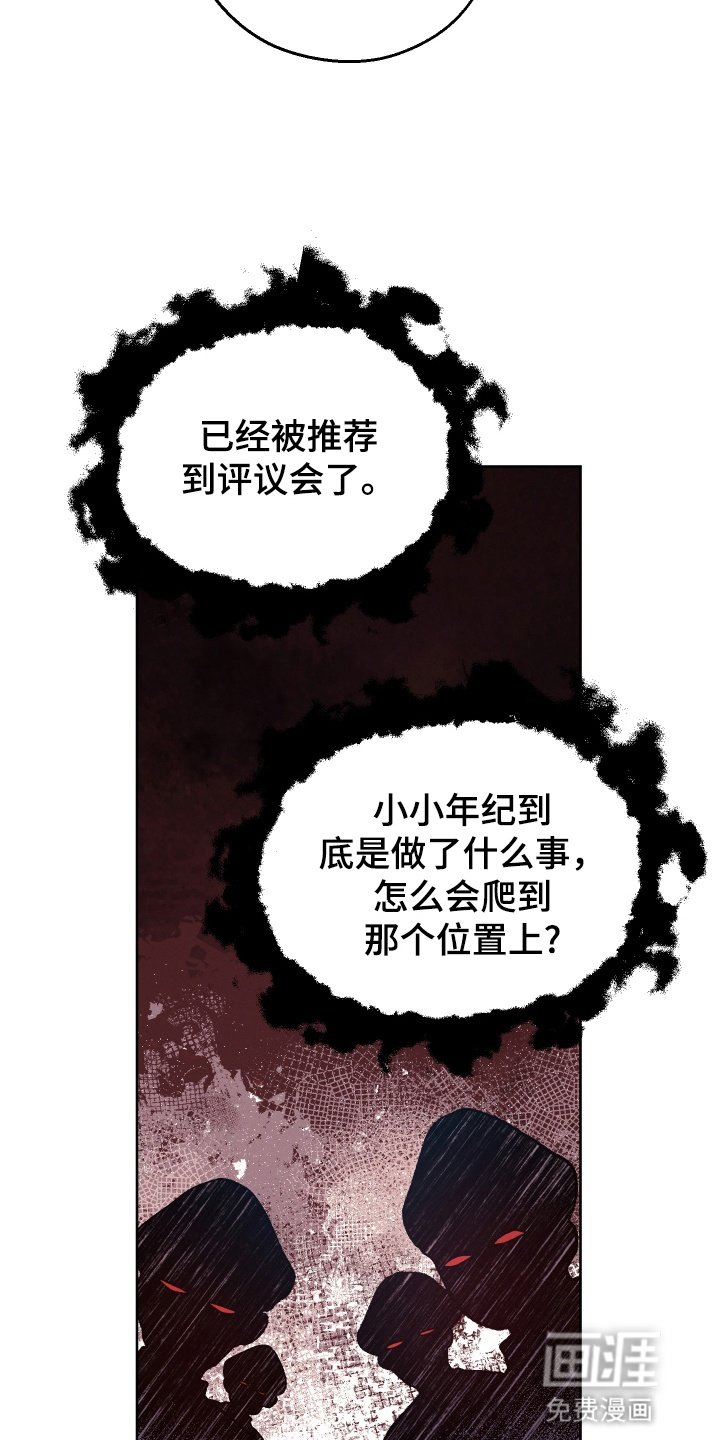 第2章：秘密