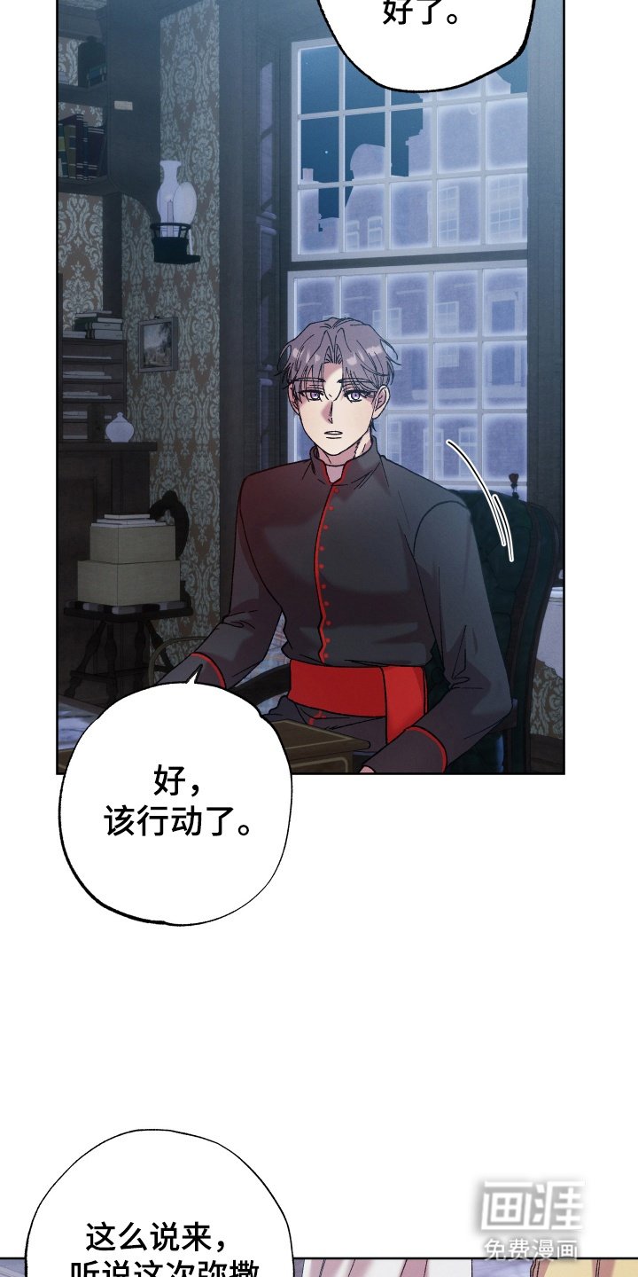 第2章：秘密