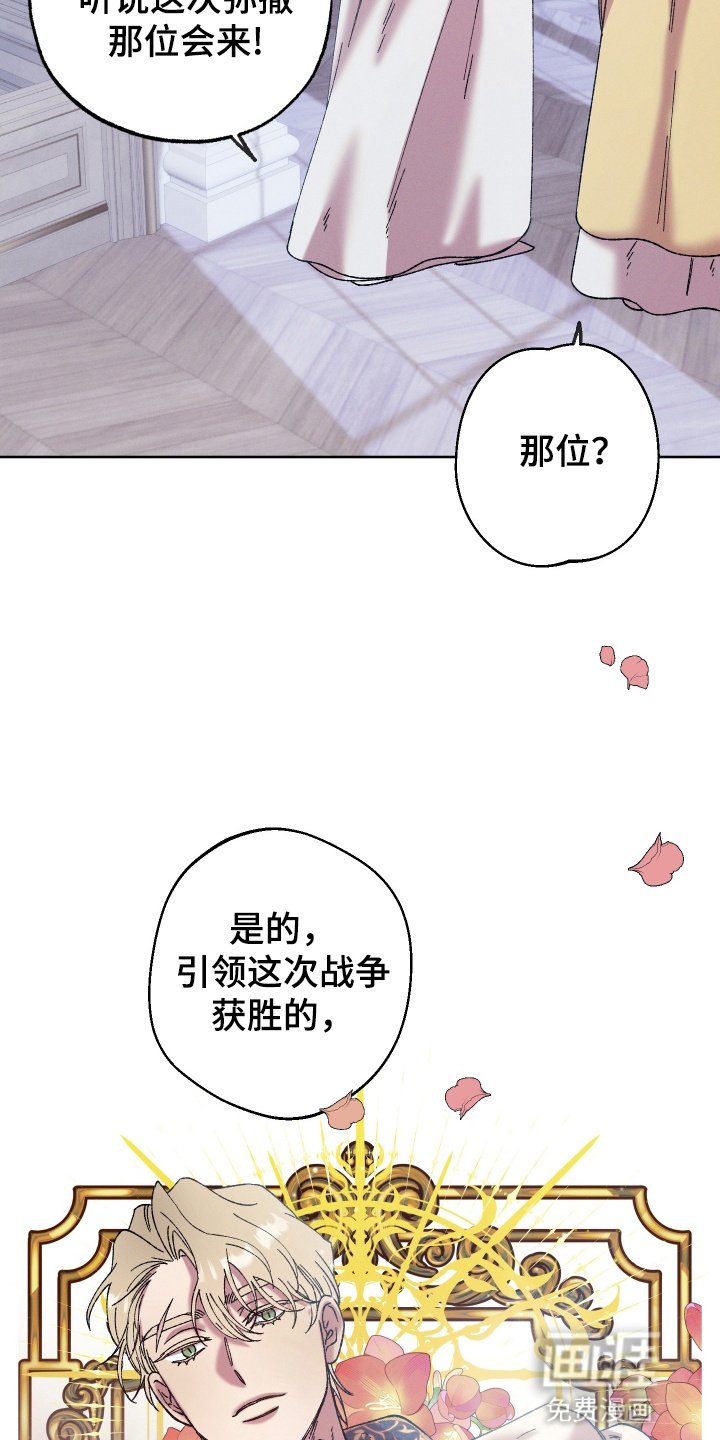 第2章：秘密