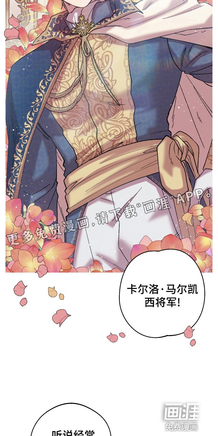 第2章：秘密