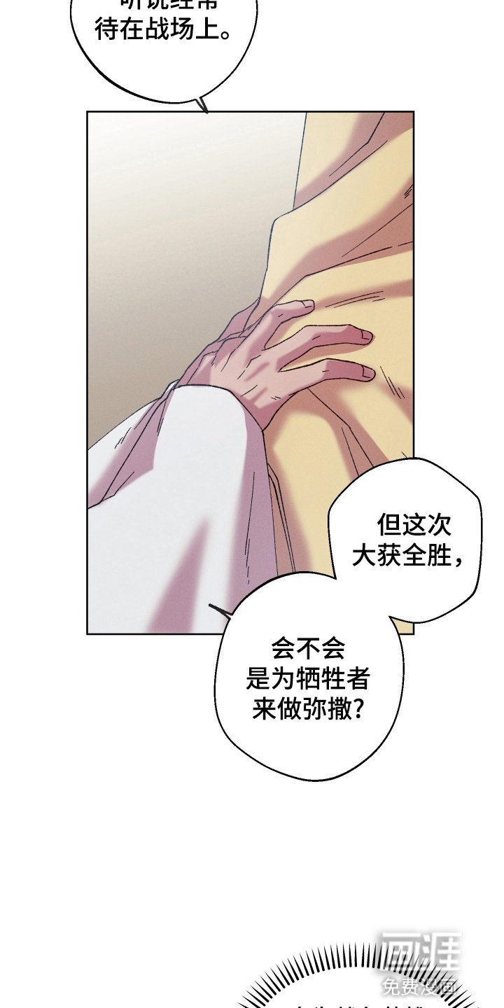 第2章：秘密