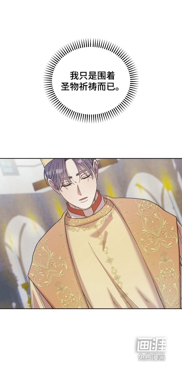 第2章：秘密