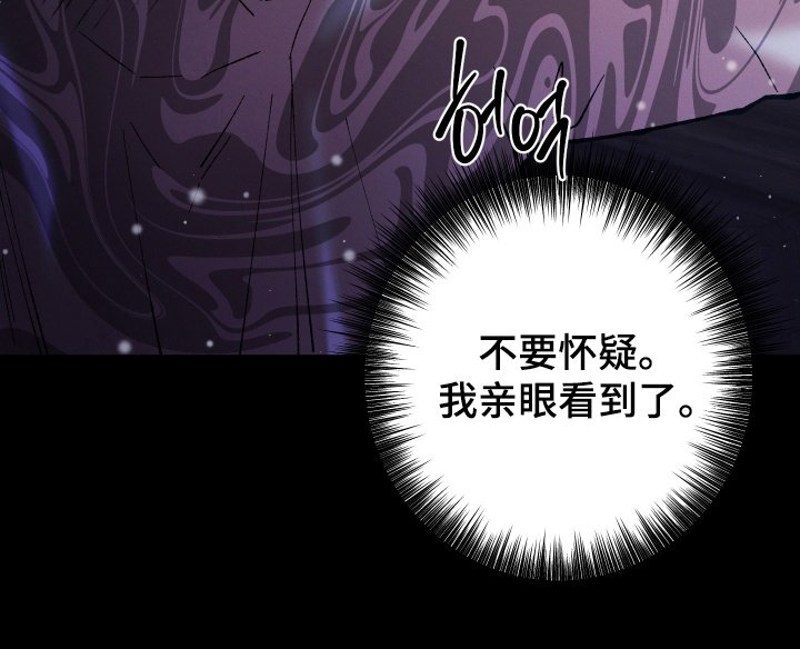 第3章：弥撒