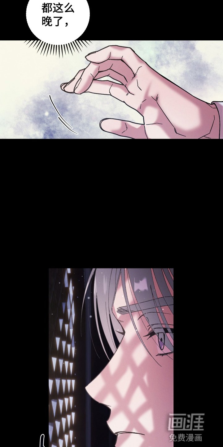 第3章：弥撒