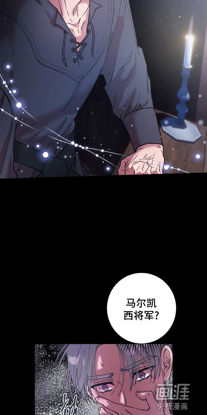 第3章：弥撒