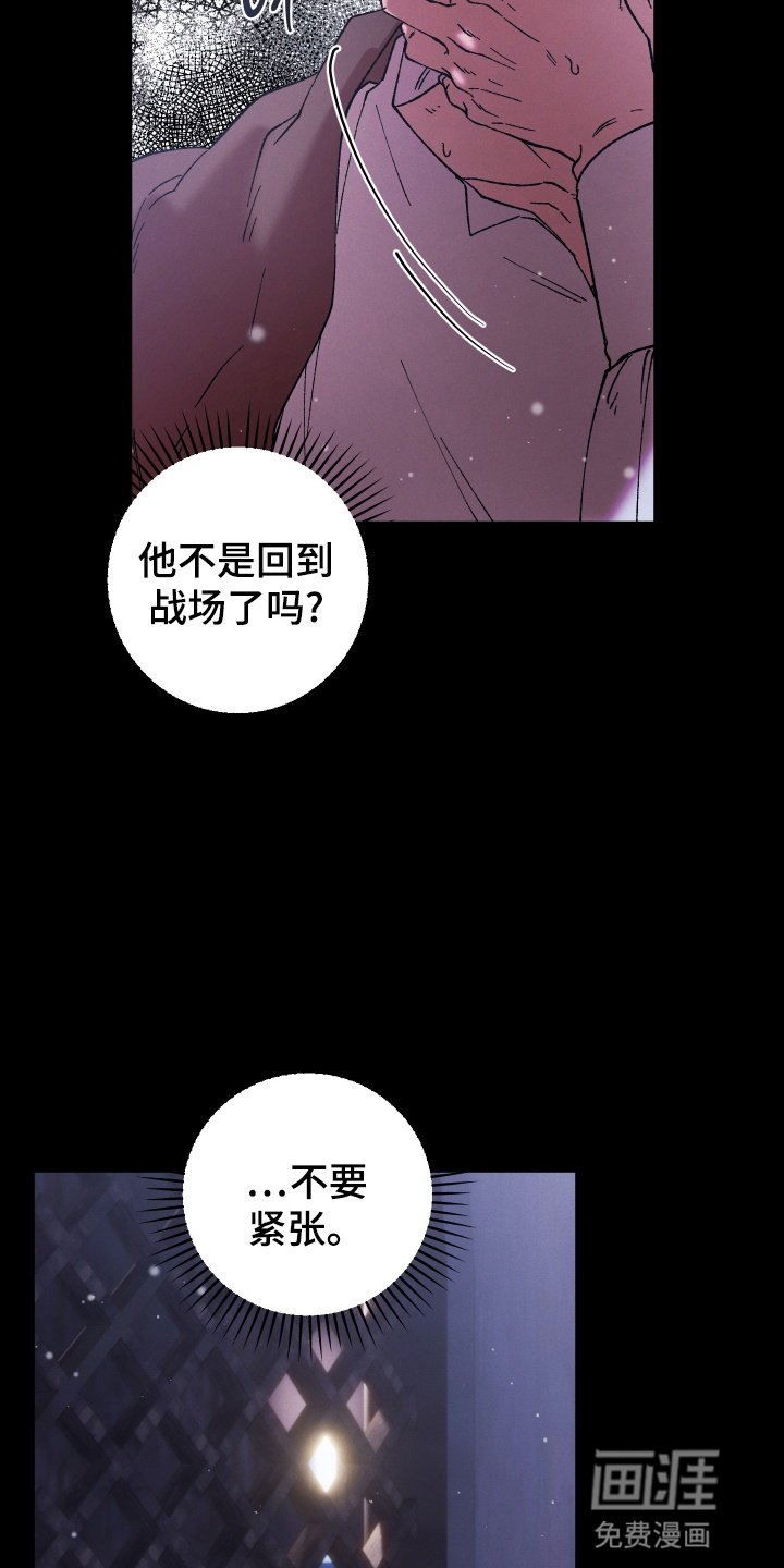第3章：弥撒