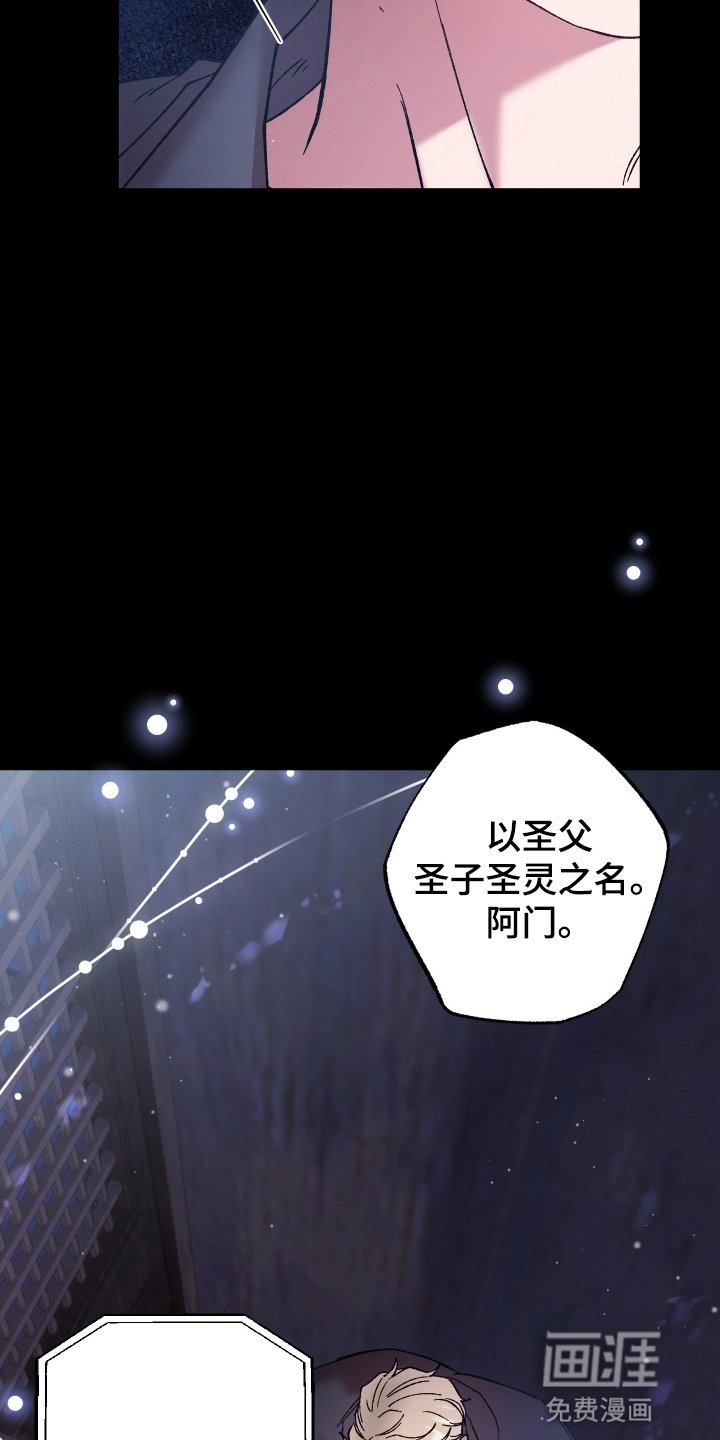 第3章：弥撒