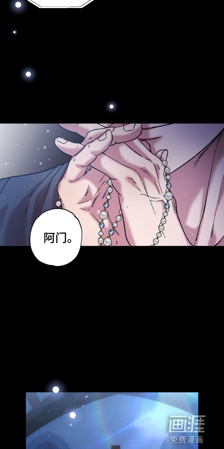 第3章：弥撒