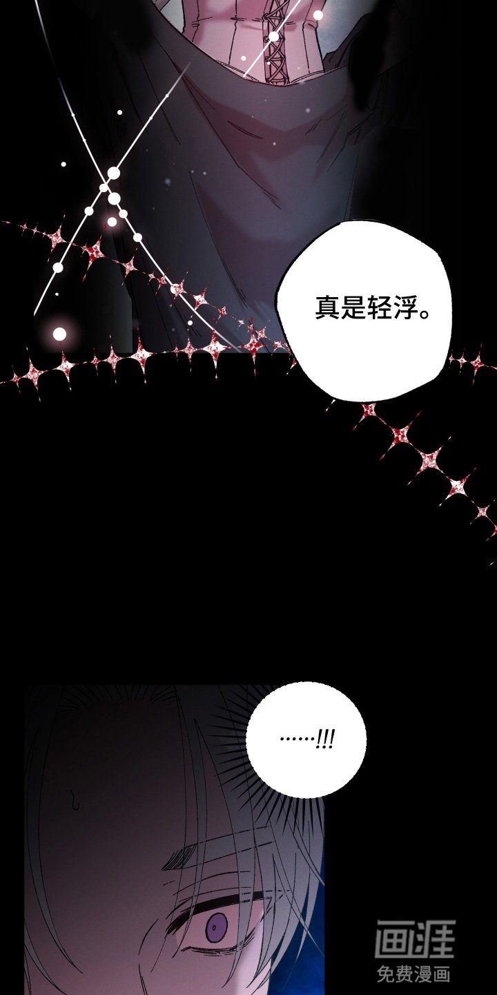 第3章：弥撒
