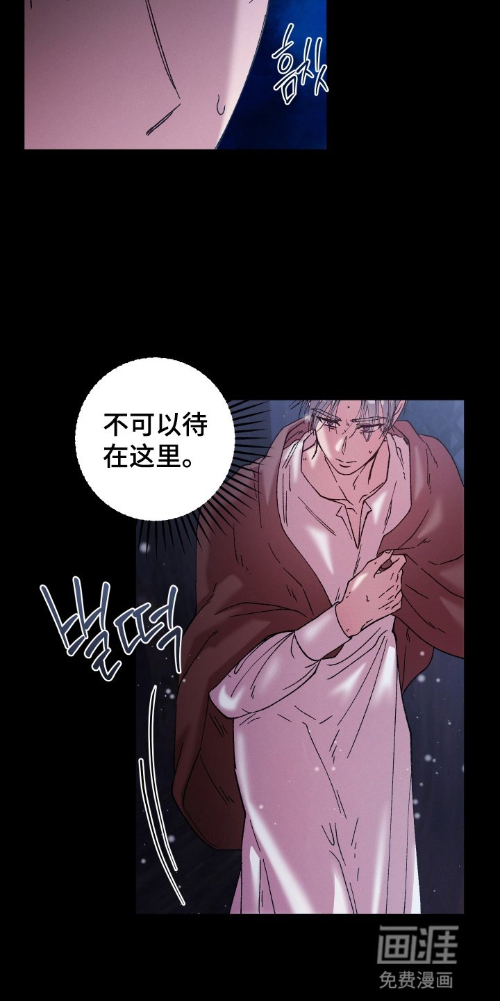第3章：弥撒