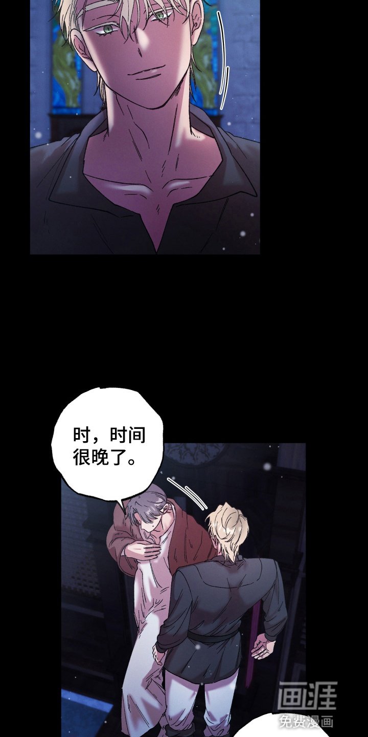 第4章：胁迫