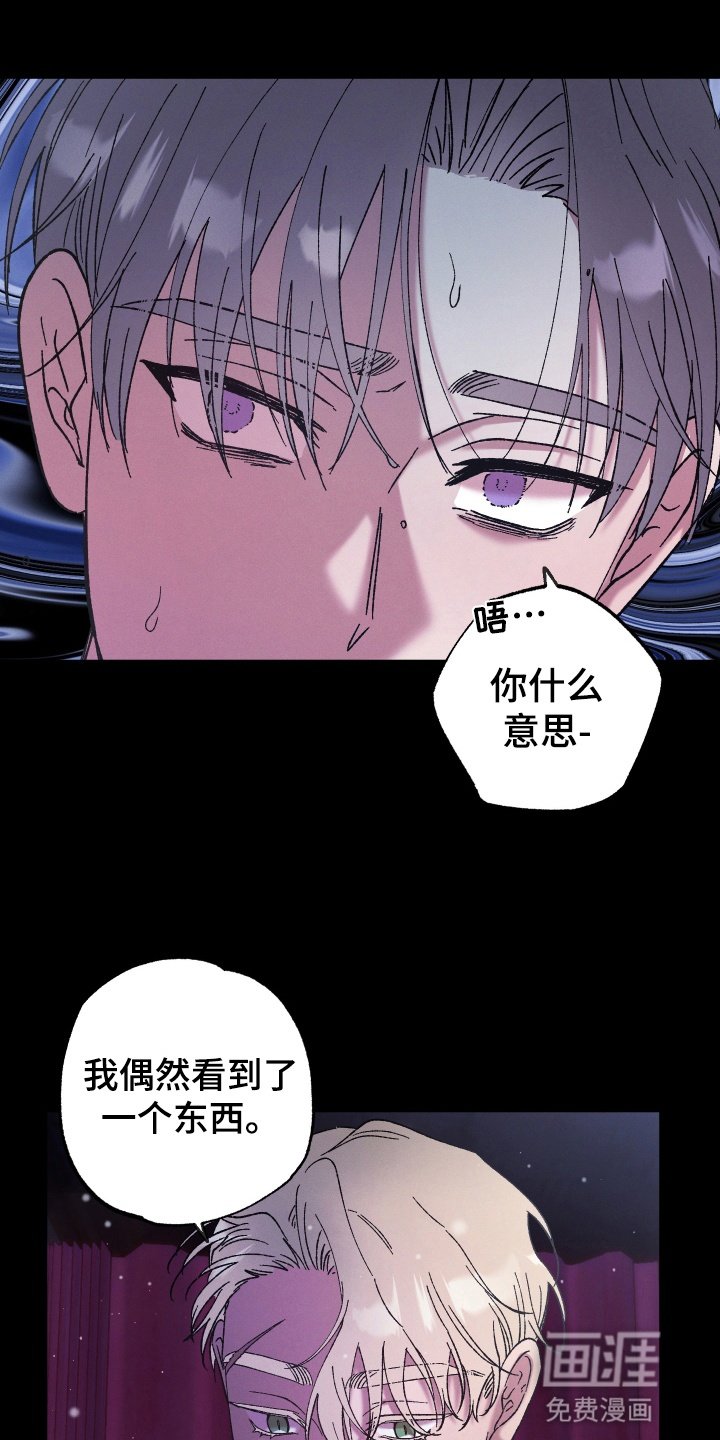 第4章：胁迫