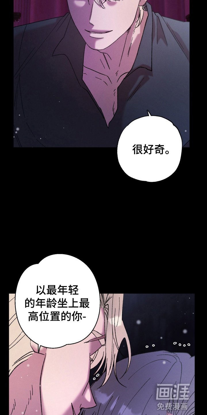第4章：胁迫