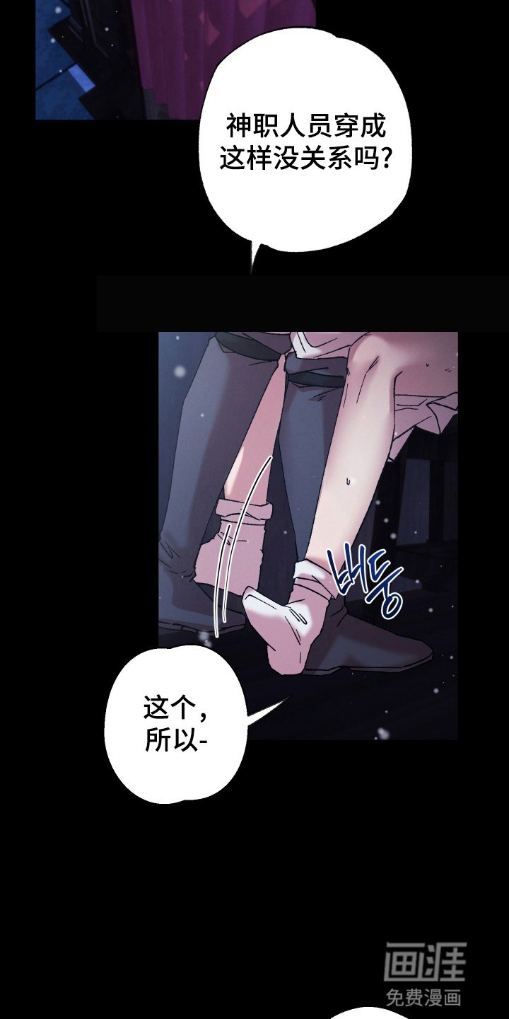 第4章：胁迫