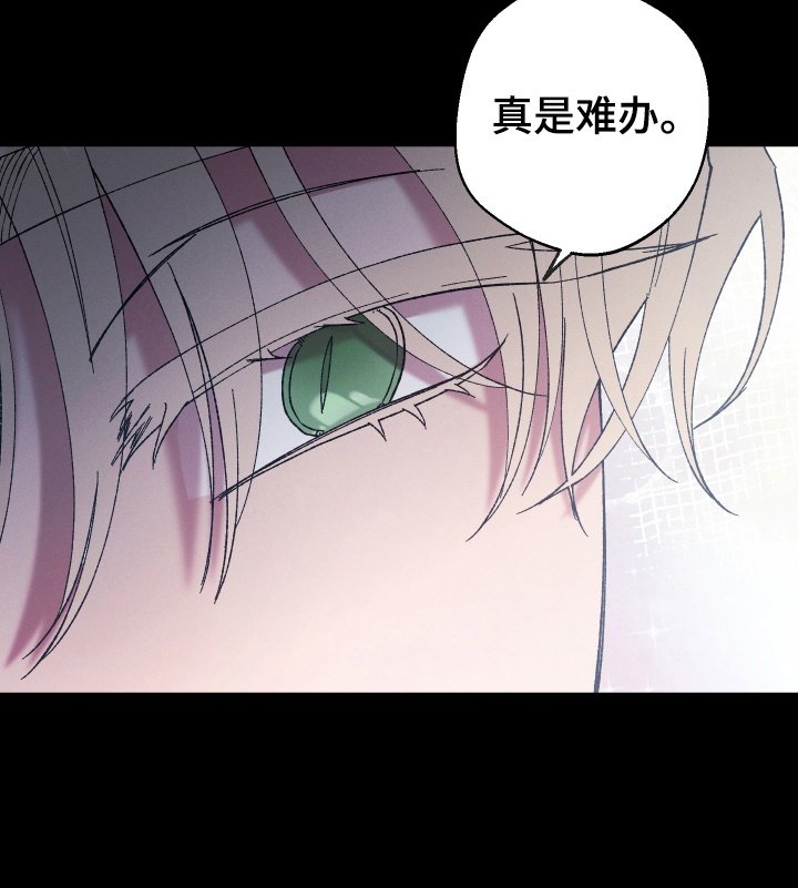 第4章：胁迫