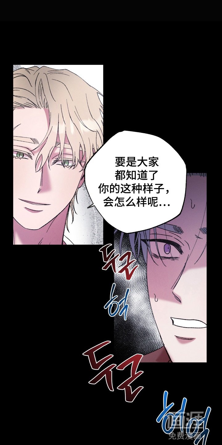 第4章：胁迫