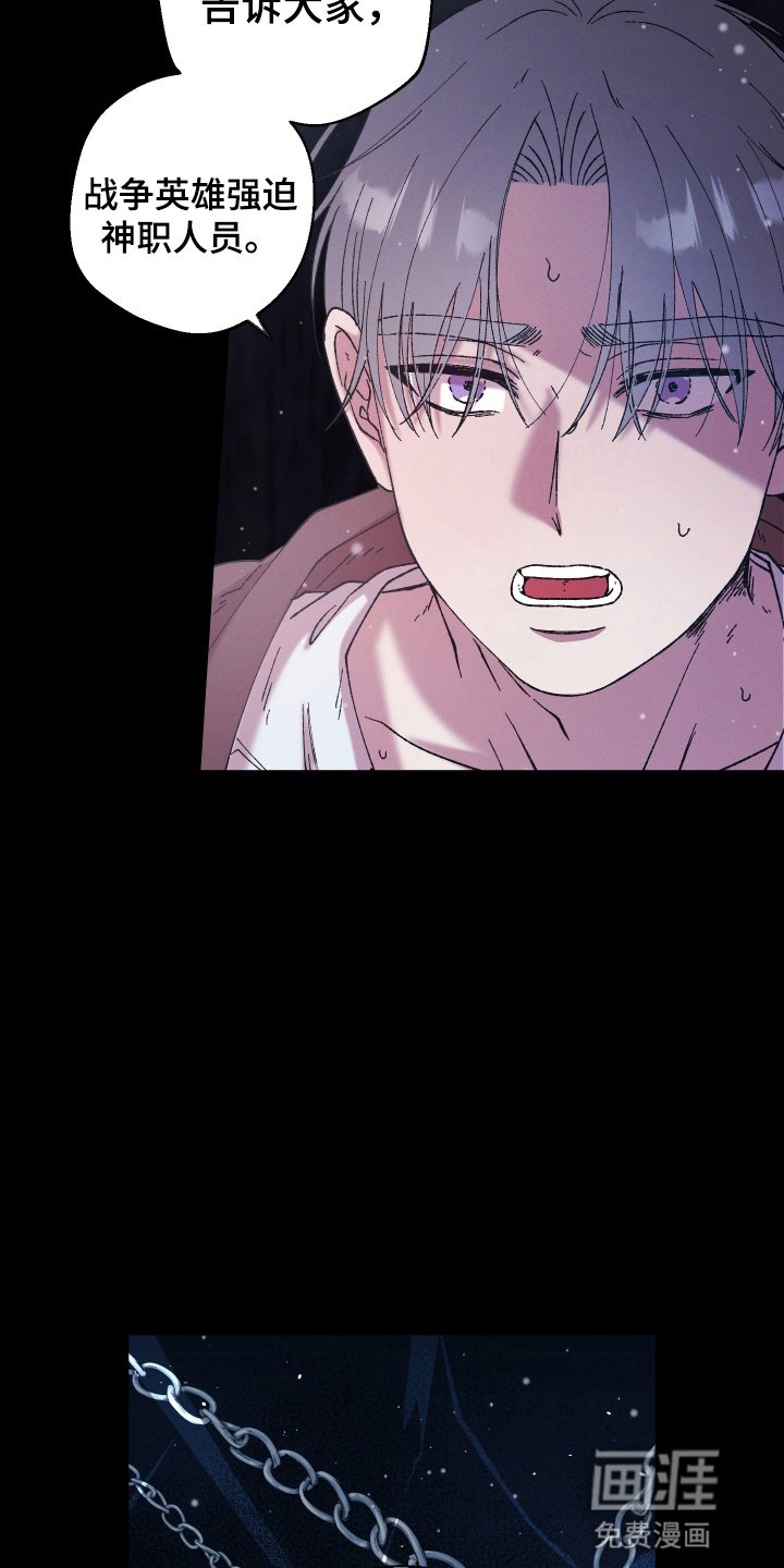 第4章：胁迫