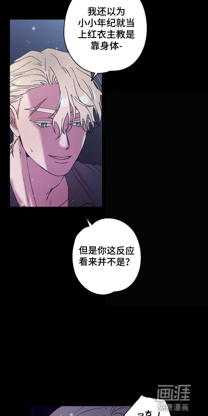 第5章：犯罪